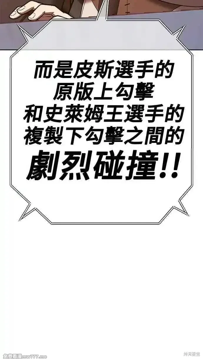 第二季 第37话101