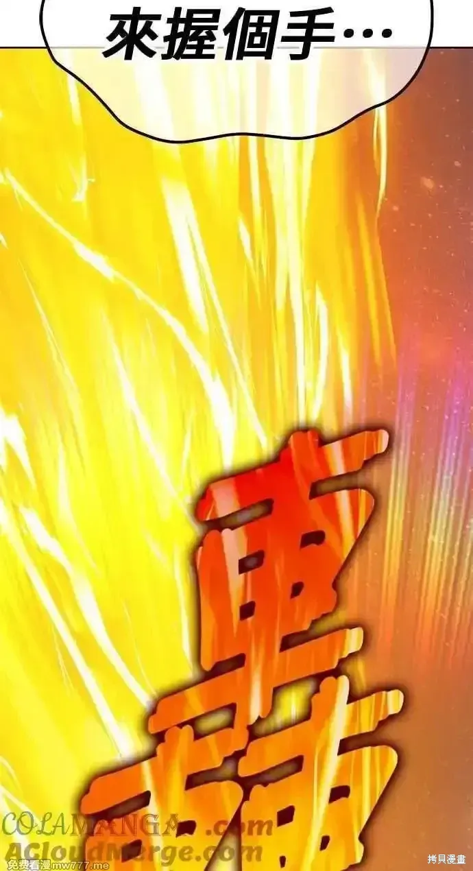 第二季 第38话108