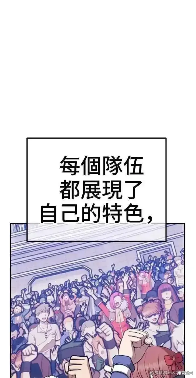 第二季 第35话9