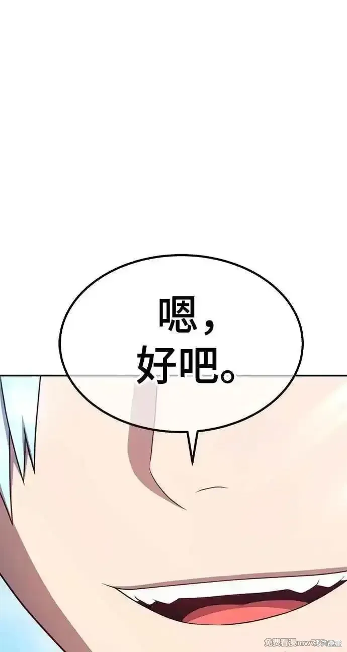 第二季 第33话299