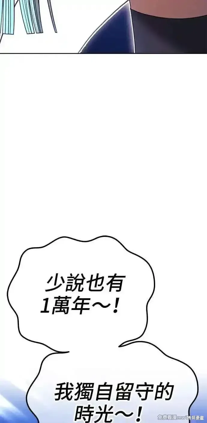 第二季 第18话69