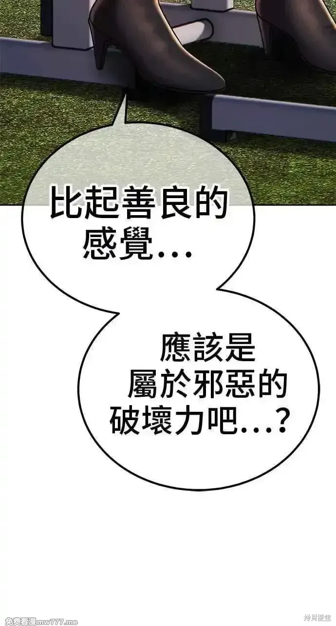 第二季 第23话191
