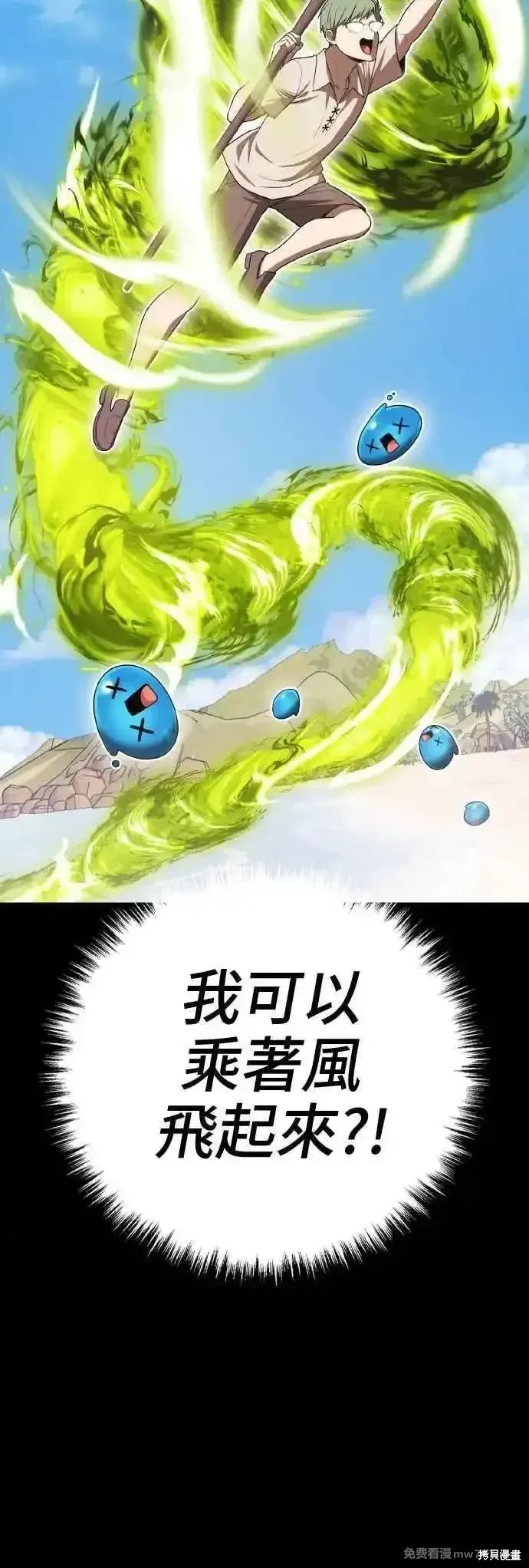 第二季 第39话114