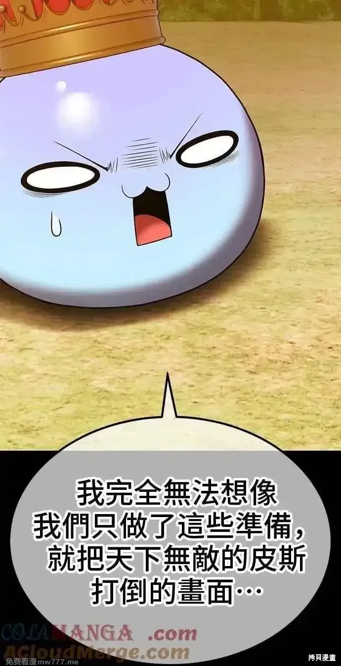 第二季 第38话88