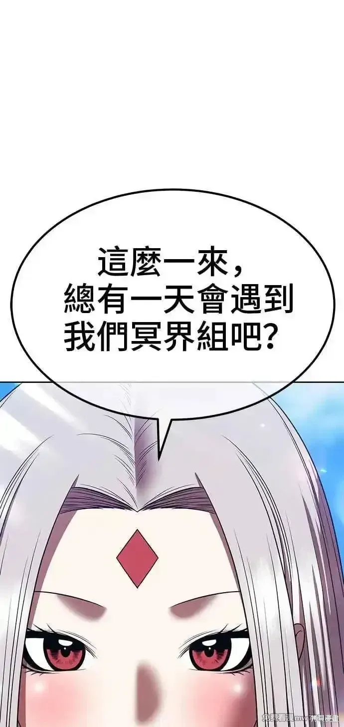 第二季 第27话170