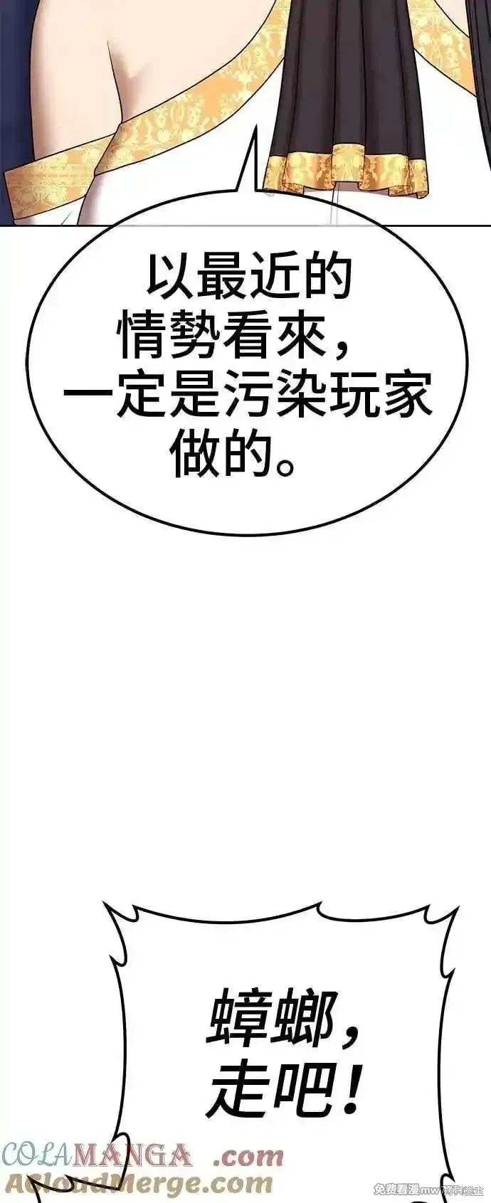 第二季 第18话156