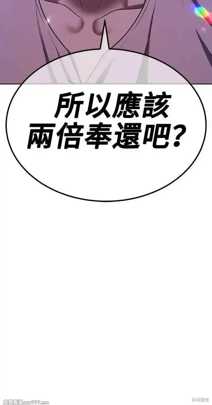 第二季 第36话95