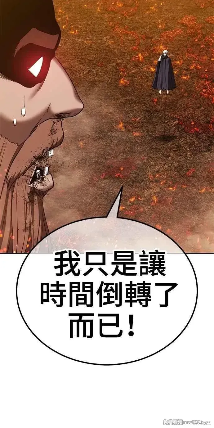第二季 第32话134