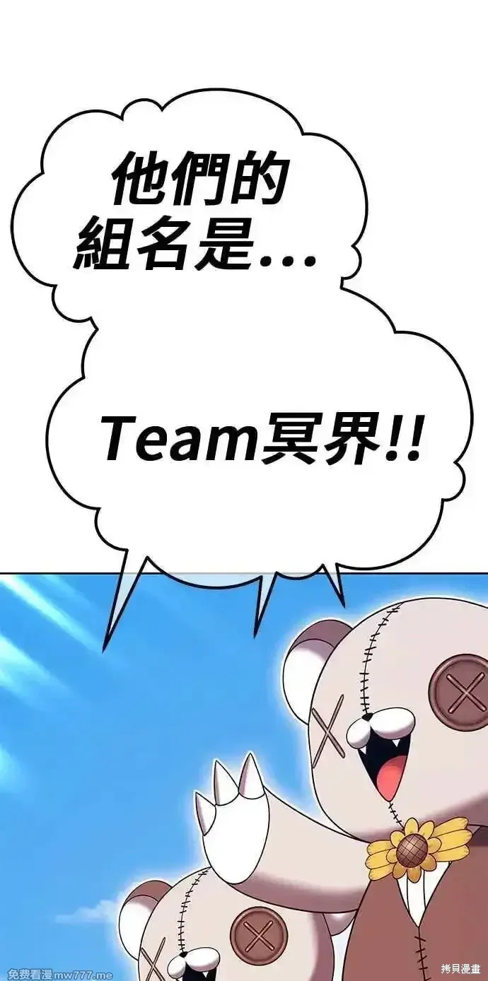 第二季 第27话46
