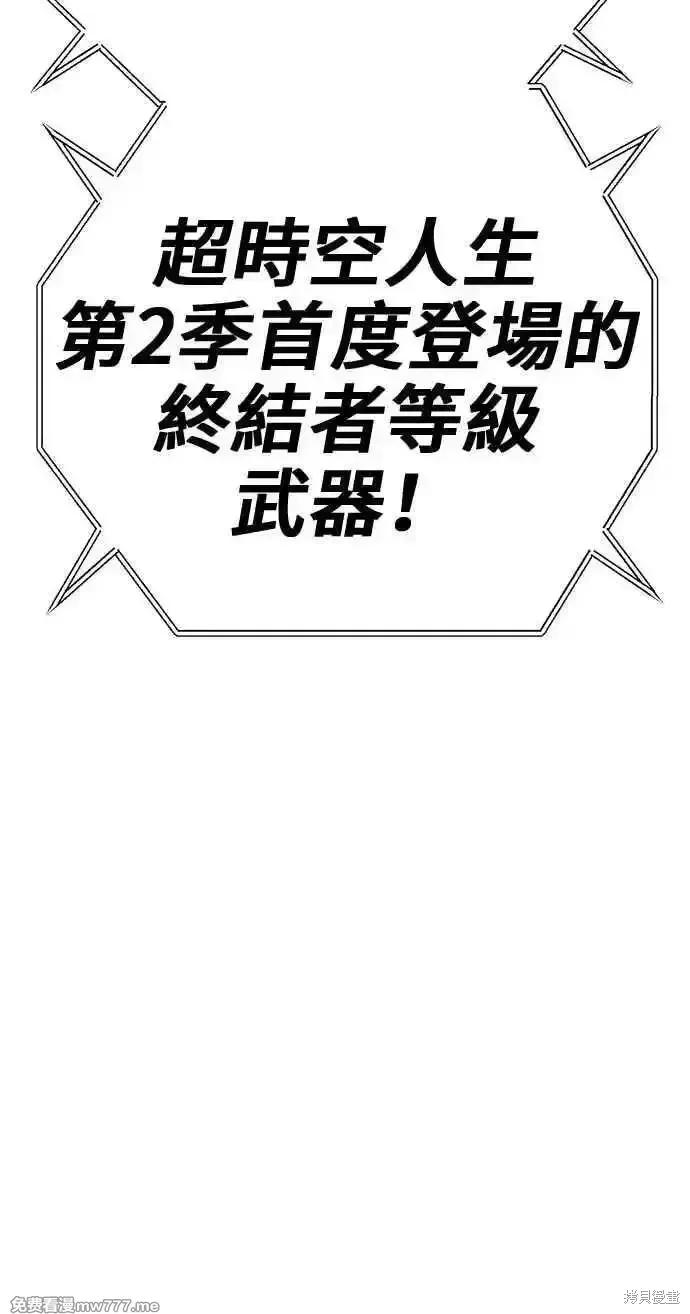 第二季 第29话295