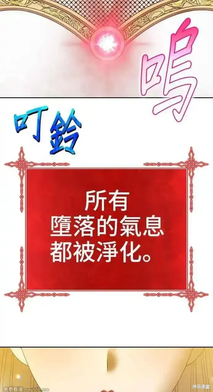 第二季 第24话323