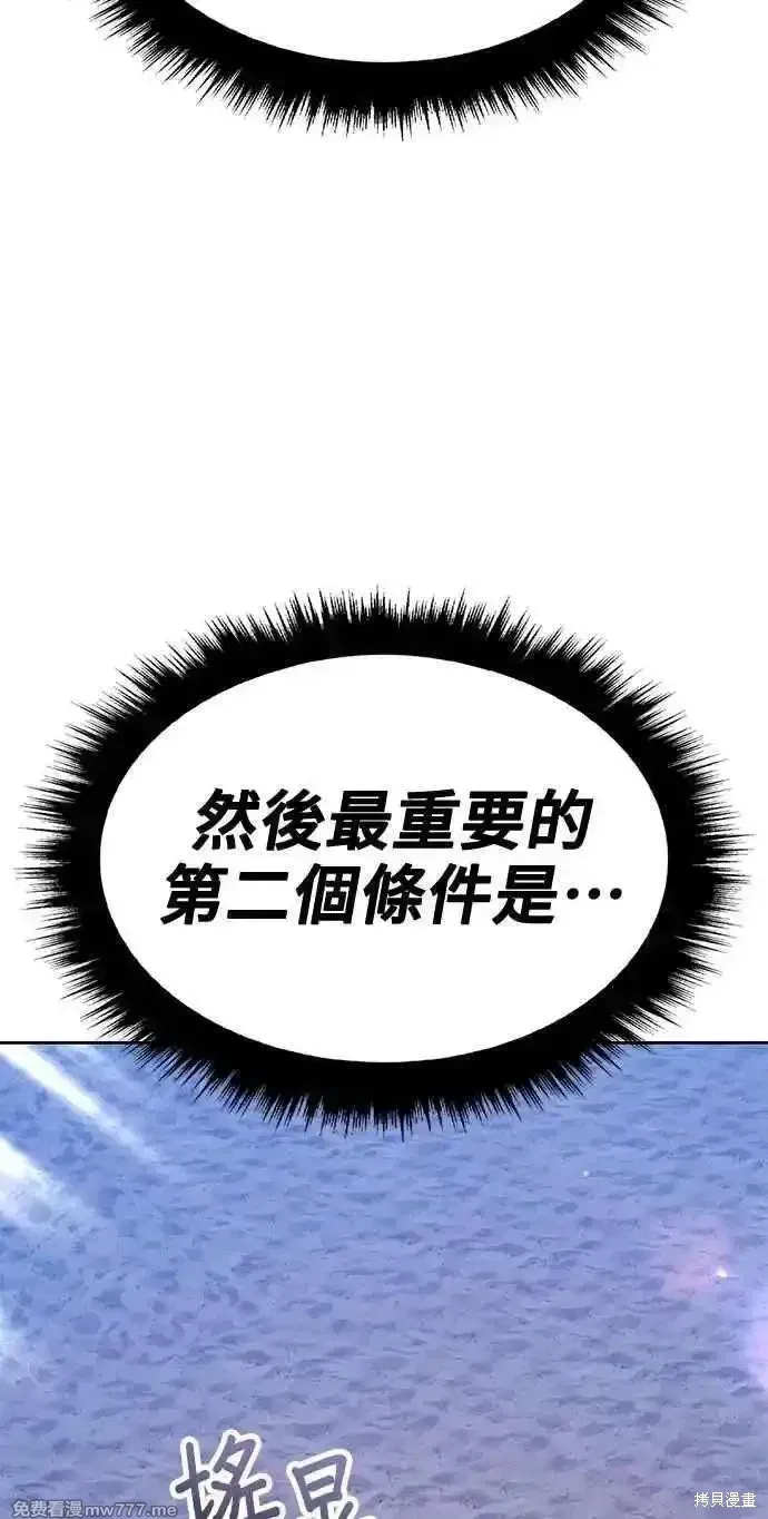 第二季 第36话203