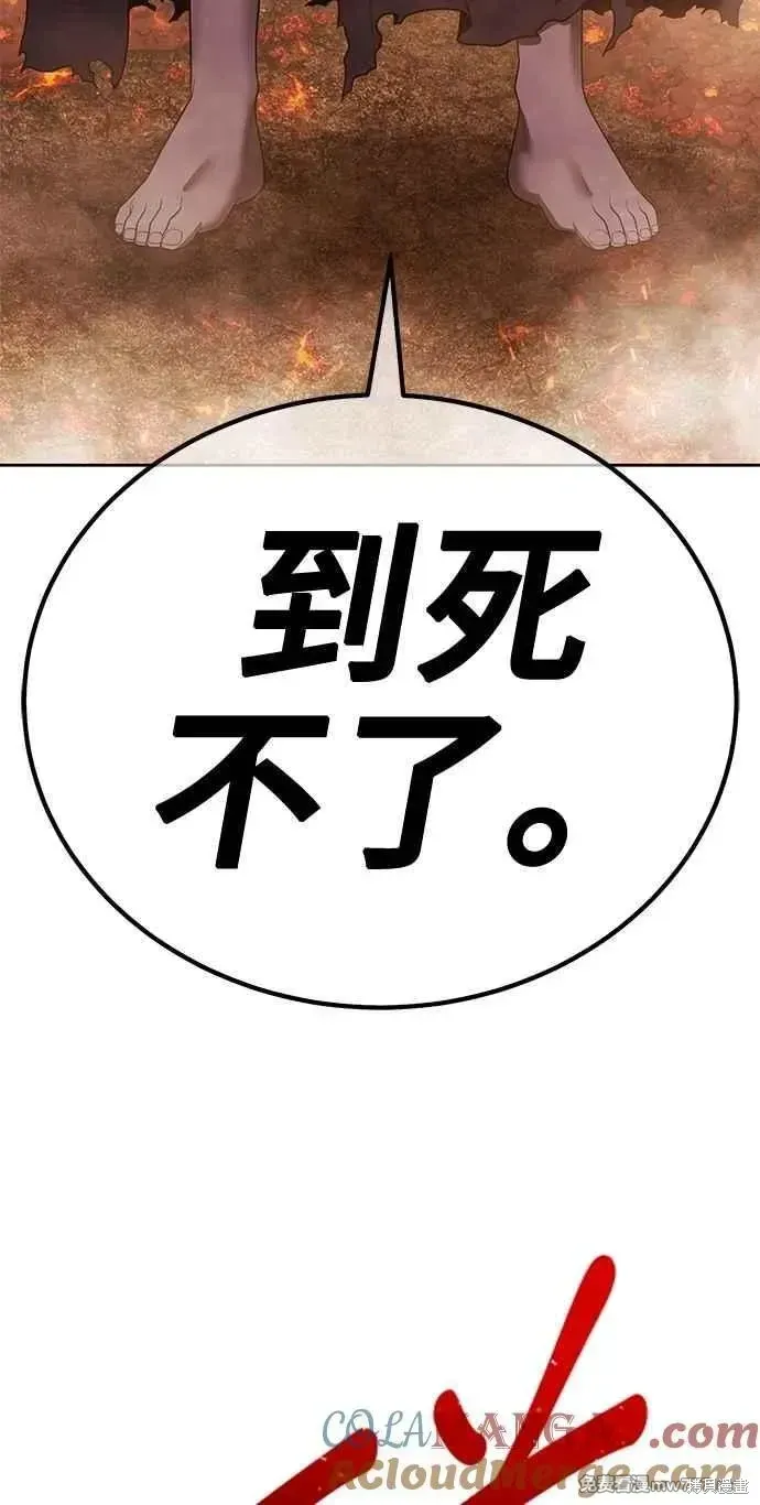 第二季 第32话84