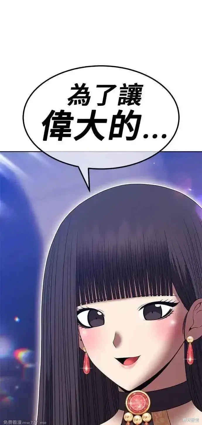 第二季 第29话121
