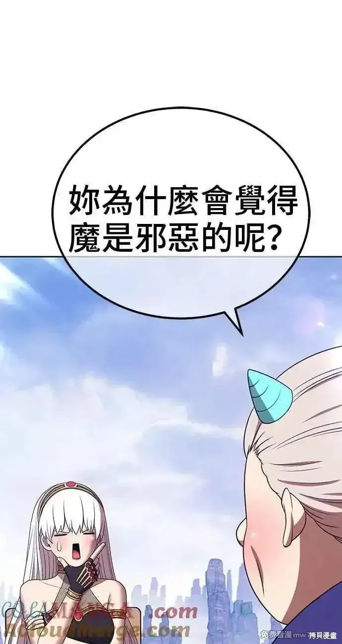 第二季 第23话192