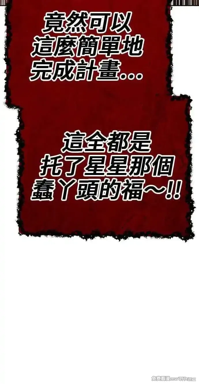第二季 第30话354