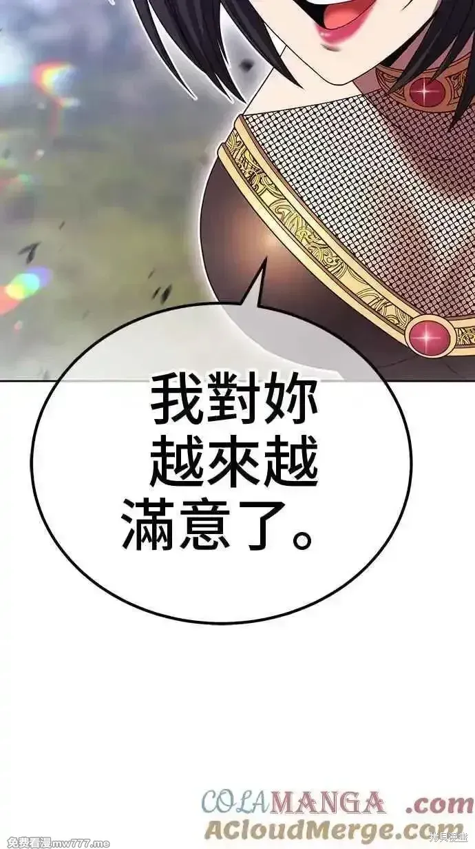第二季 第23话48