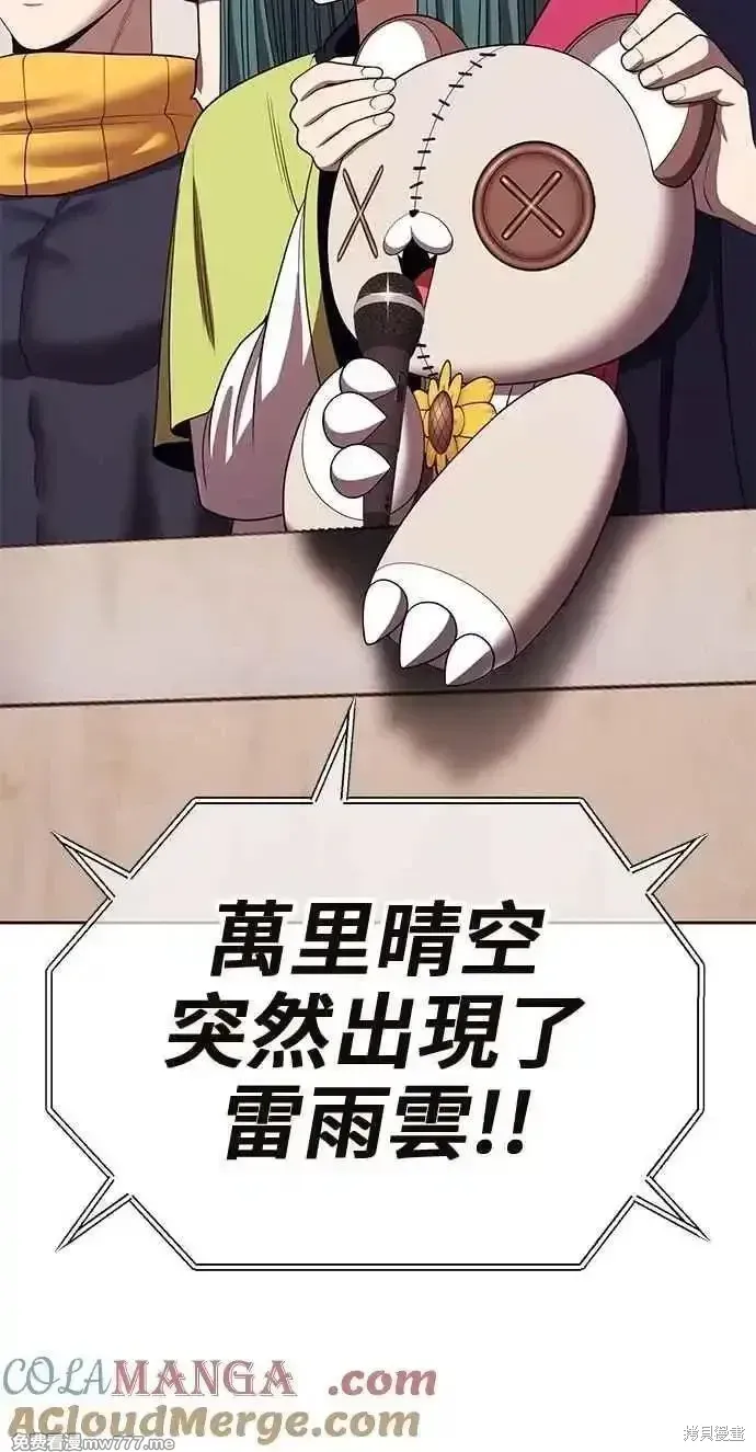 第二季 第33话76