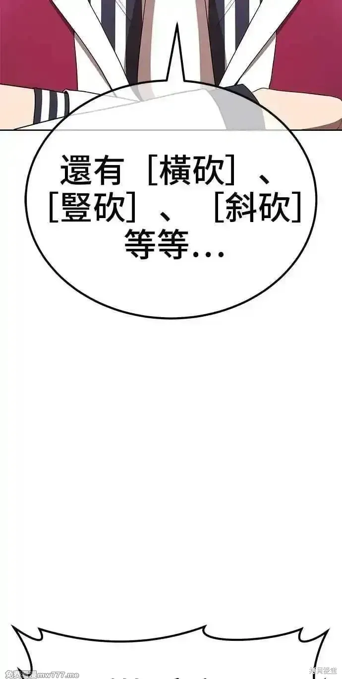 第二季 第31话89