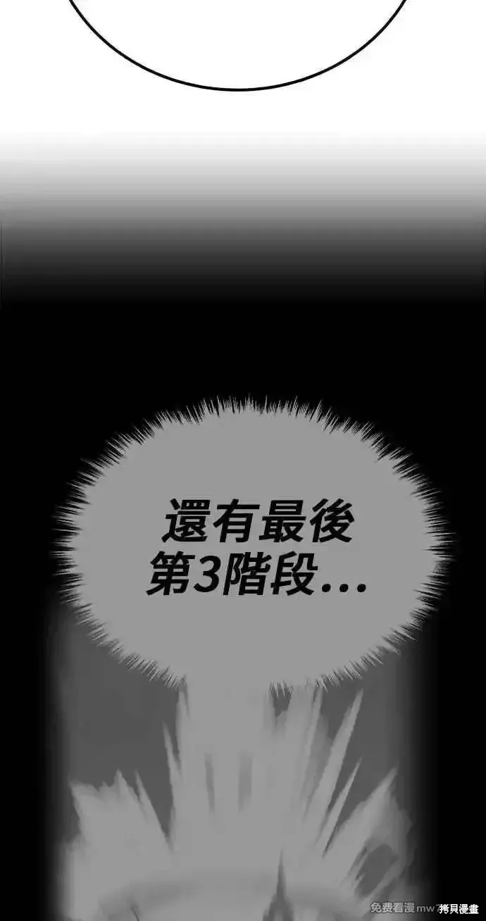 第二季 第24话137