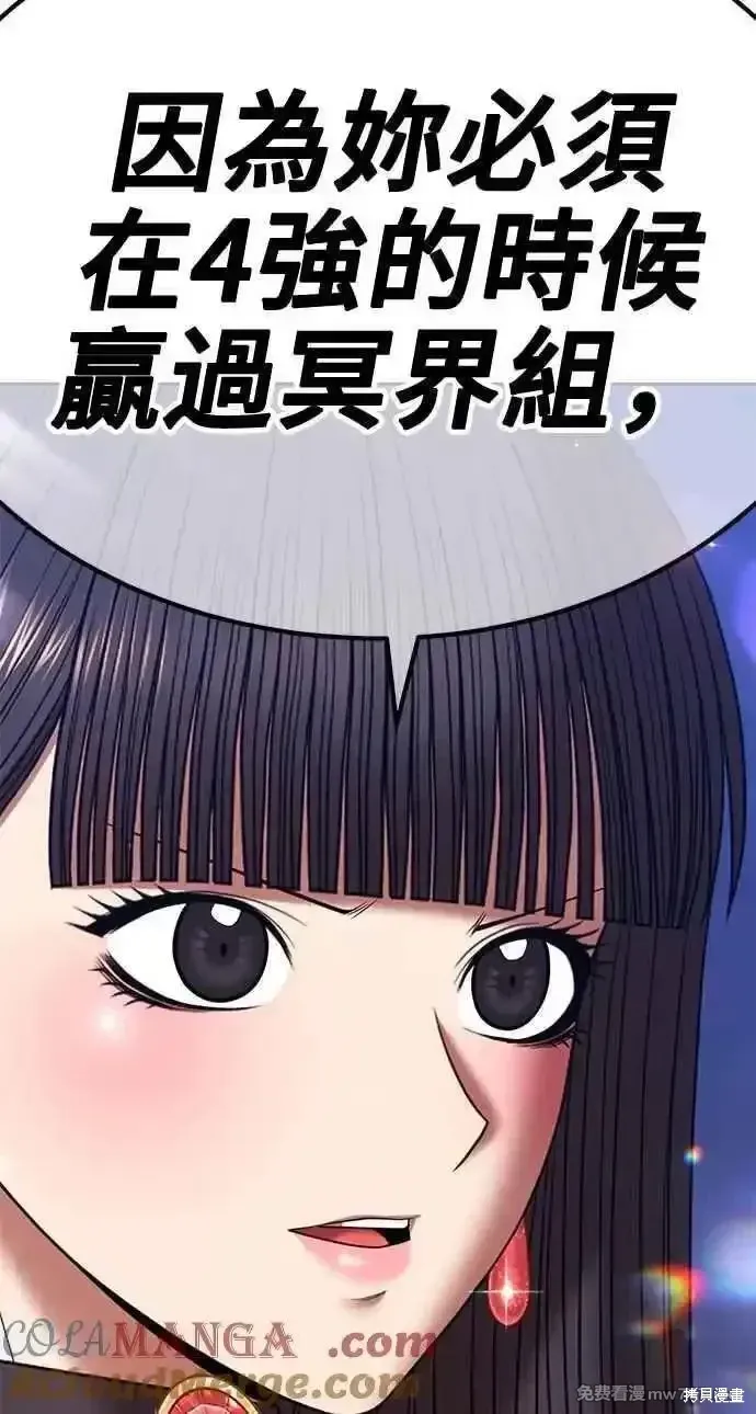 第二季 第38话56