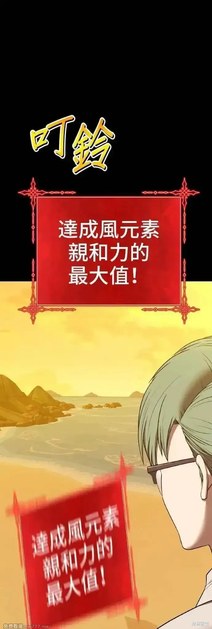 第二季 第39话122