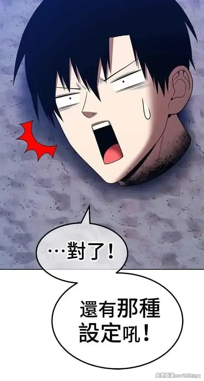 第二季 第37话307