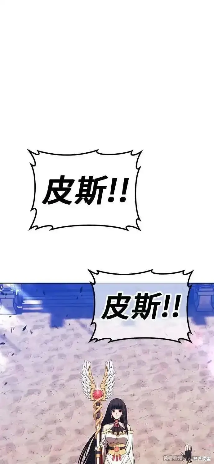 第二季 第28话290