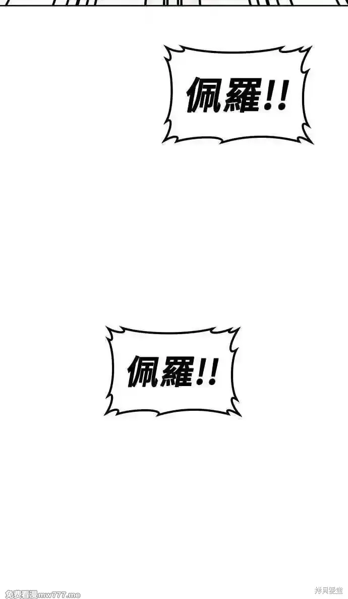 第二季 第34话306