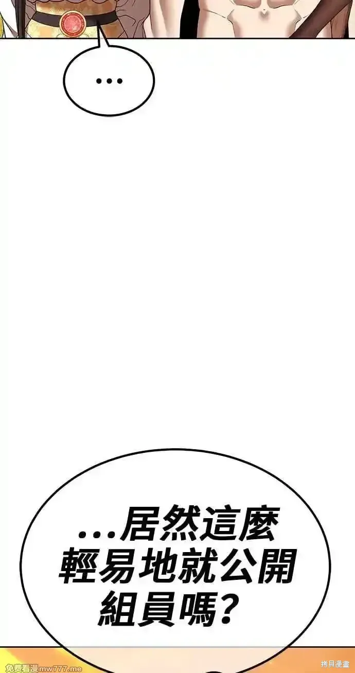 第二季 第27话254