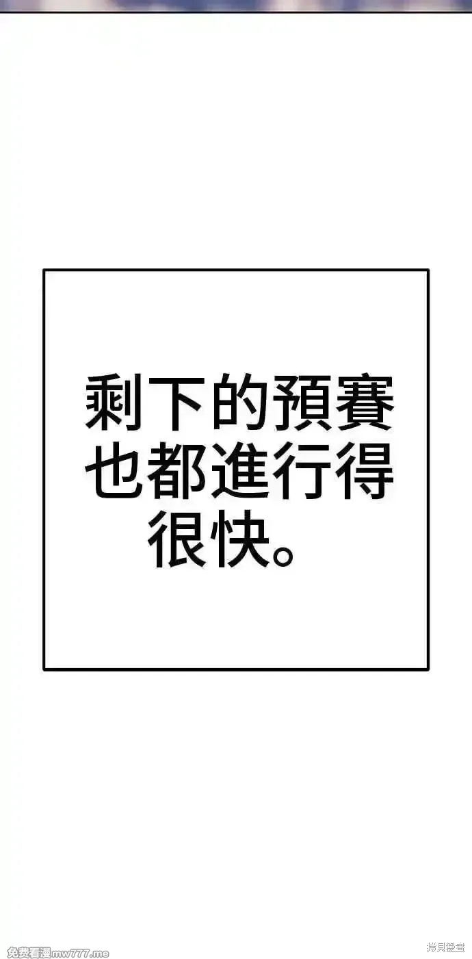 第二季 第28话234