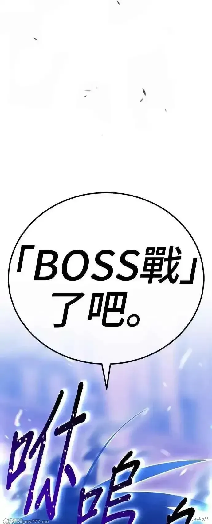 第二季 第18话237