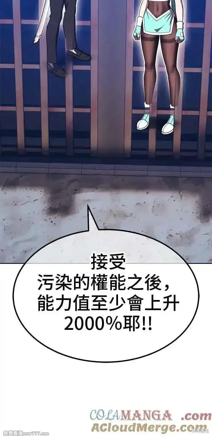 第二季 第35话188