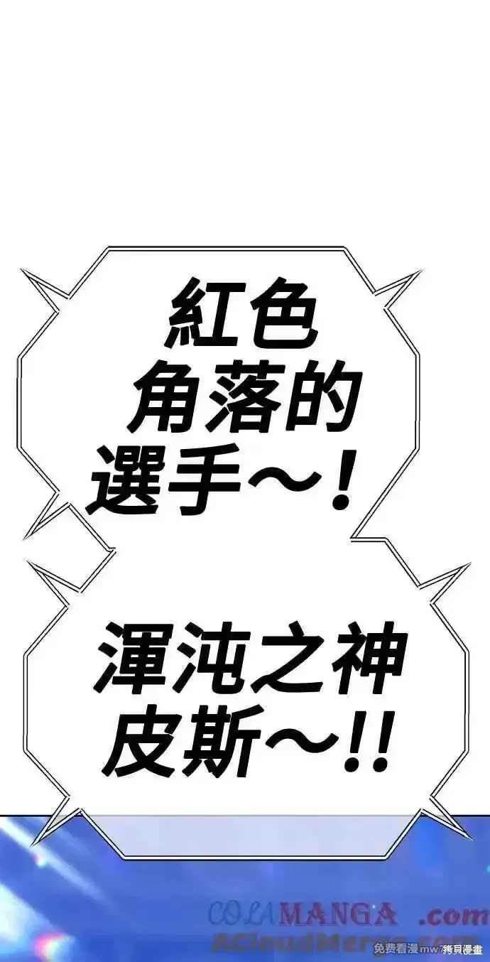 第二季 第37话12