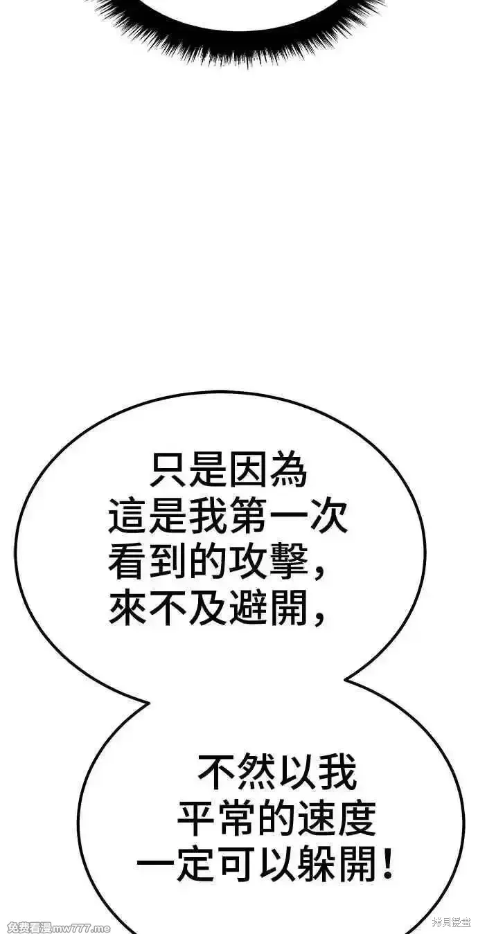 第二季 第33话266