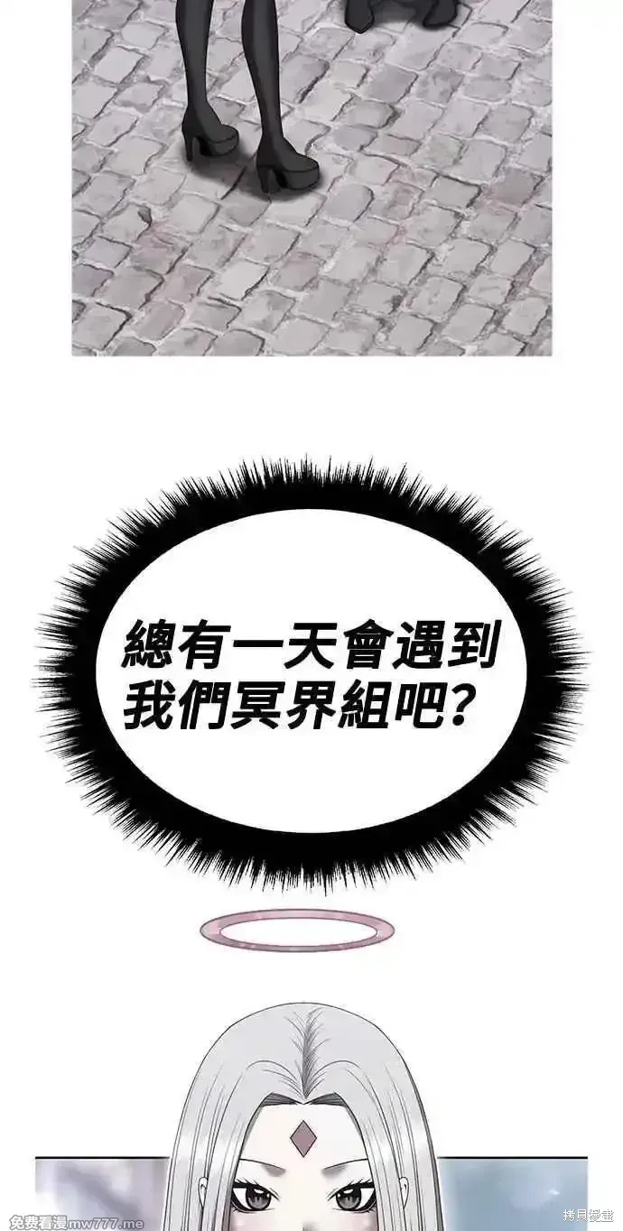 第二季 第36话201