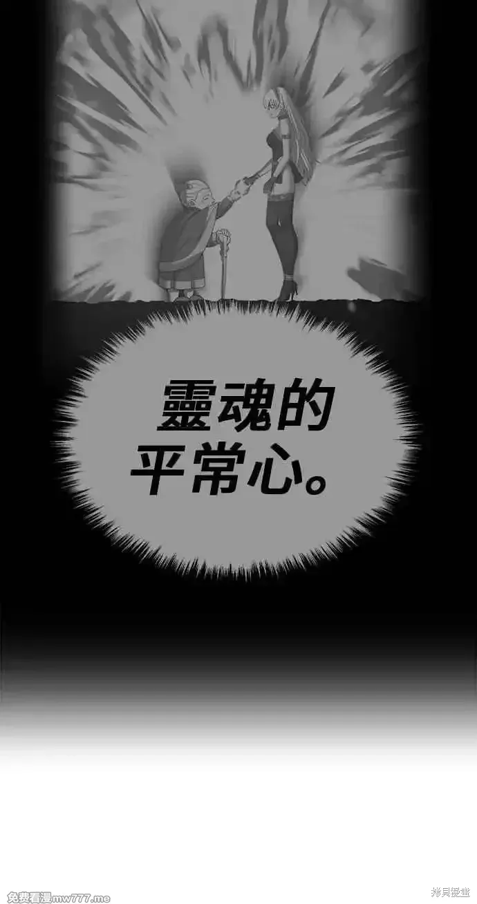 第二季 第24话138