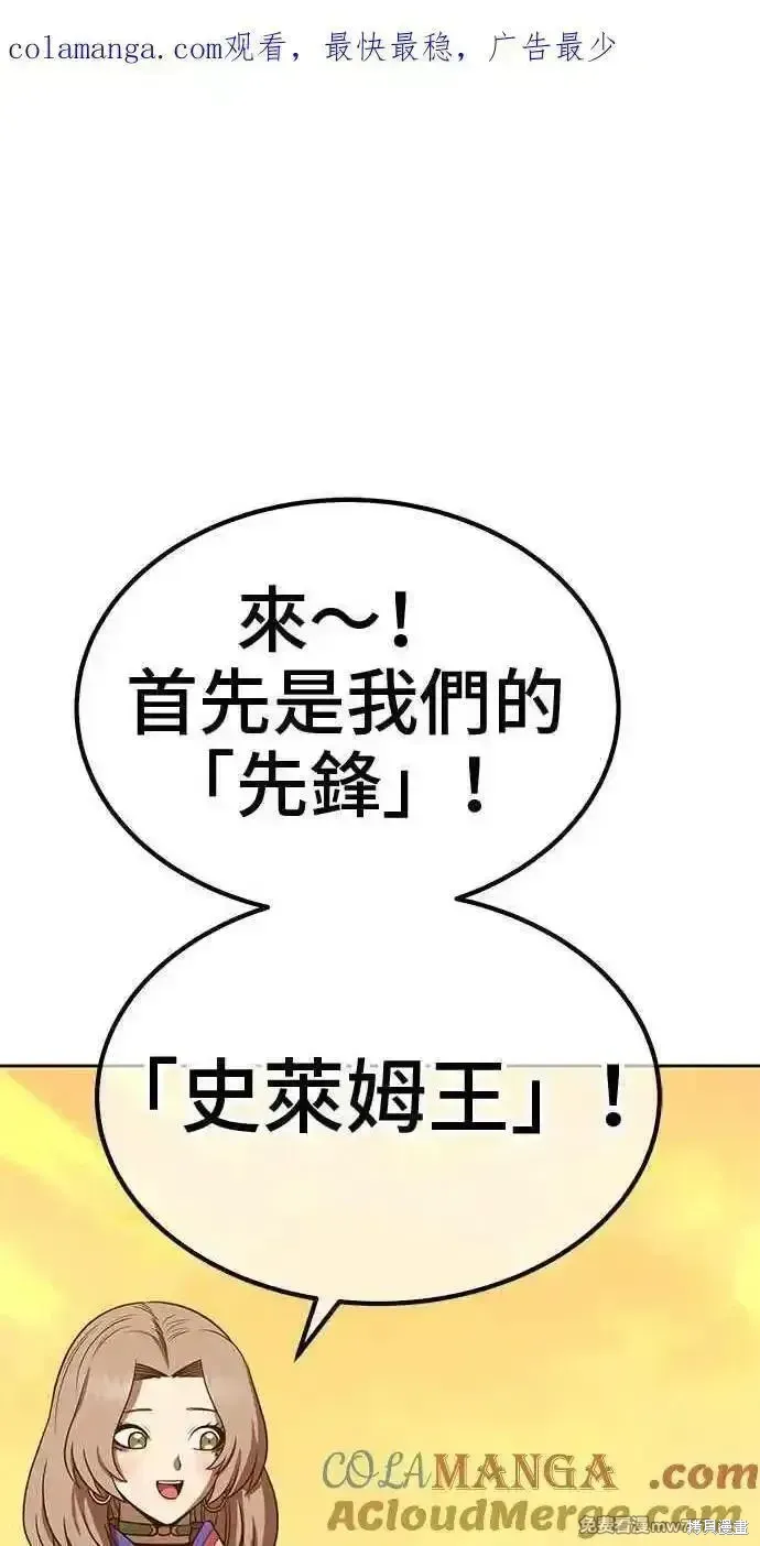 第二季 第28话0