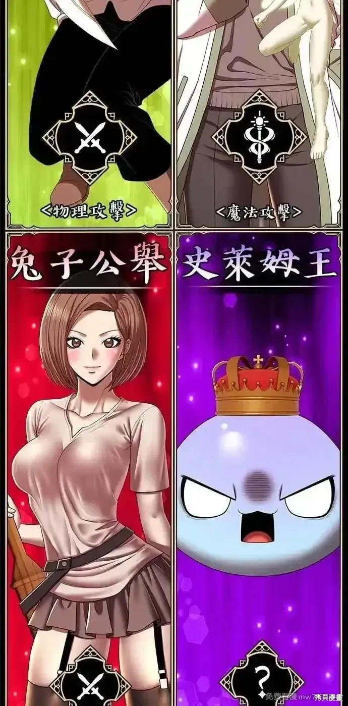 第二季 第36话290