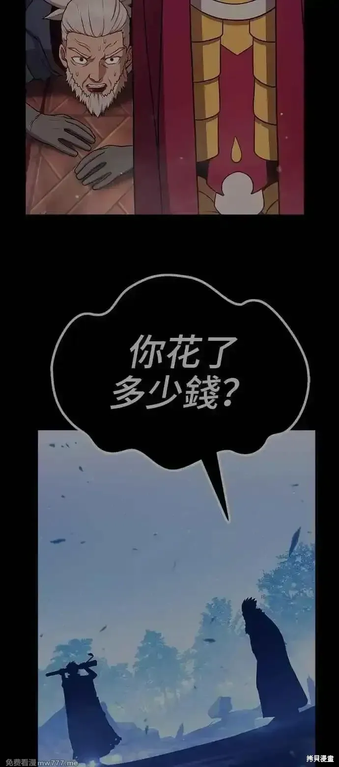 第二季 第21话217