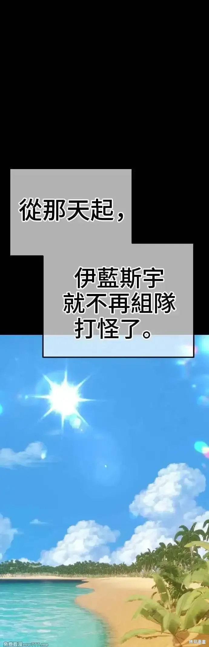第二季 第39话101