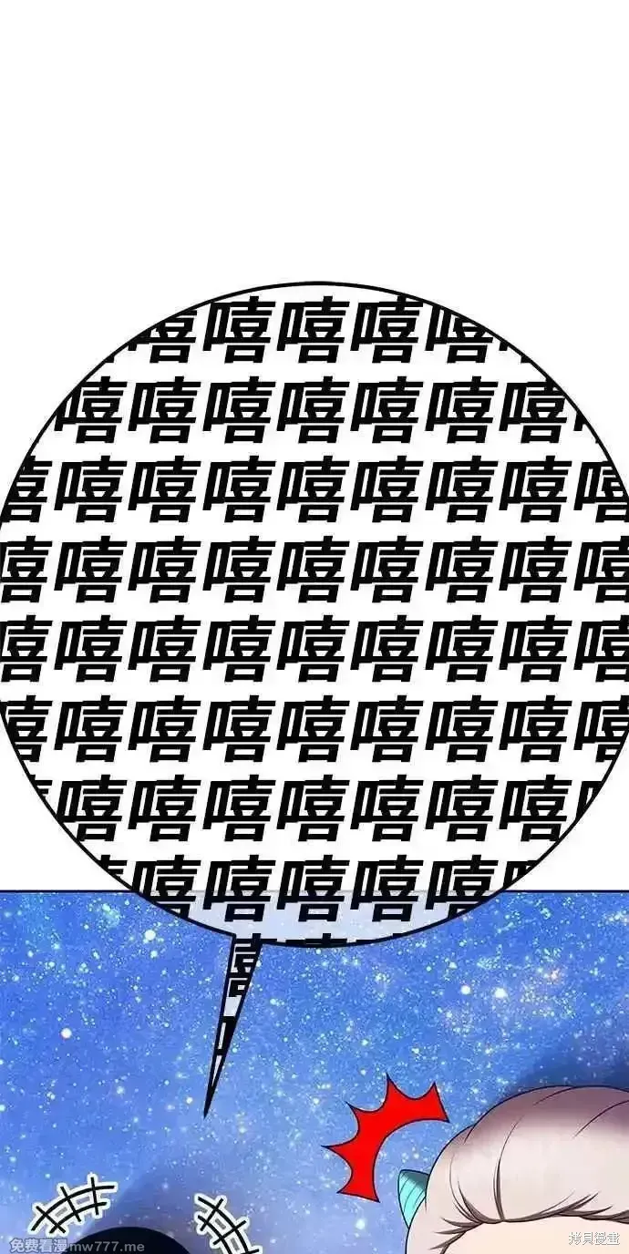 第二季 第23话330