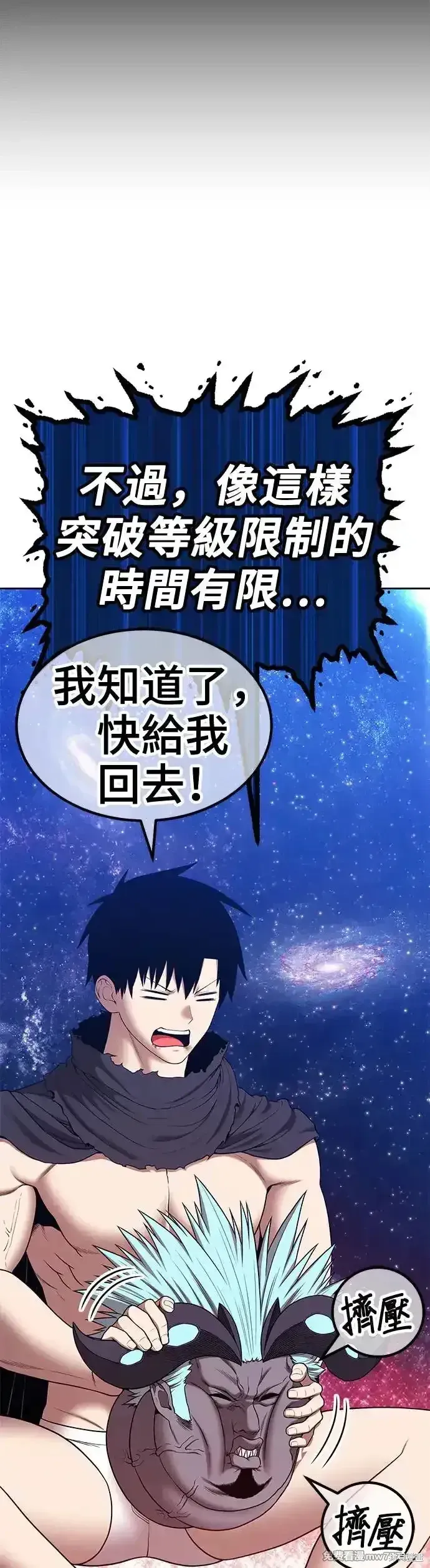 第二季 第11话92
