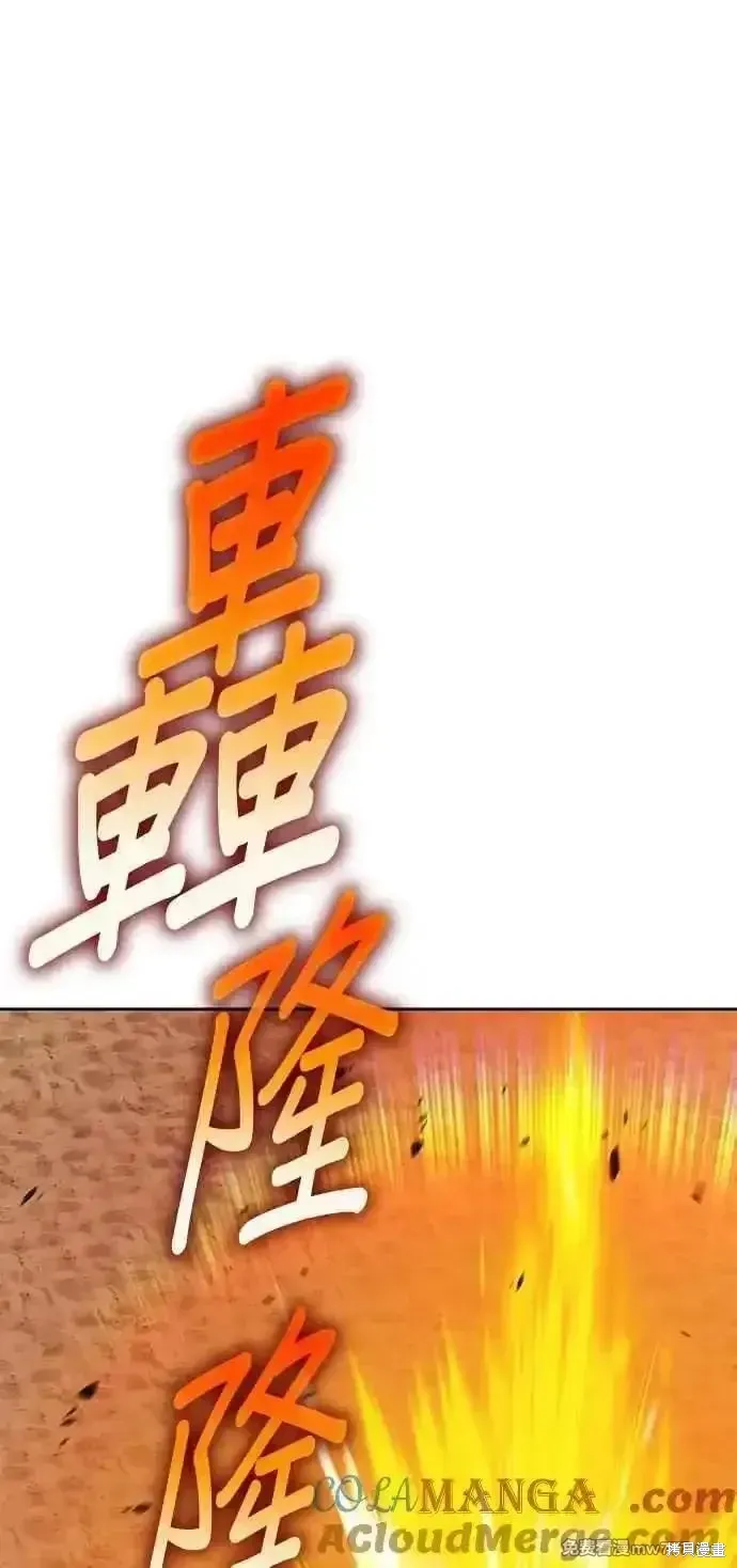 第二季 第33话92