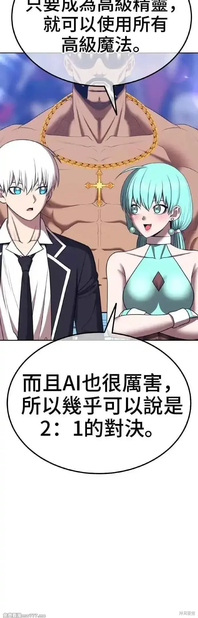第二季 第39话154