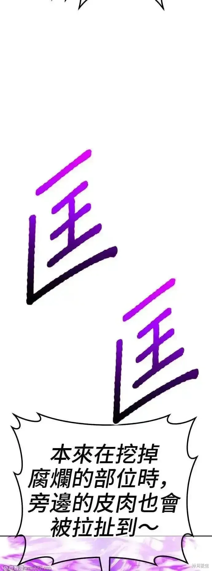 第二季 第14话283