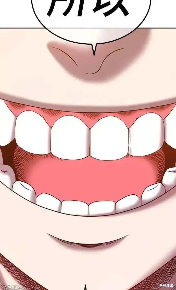 第二季 第18话3