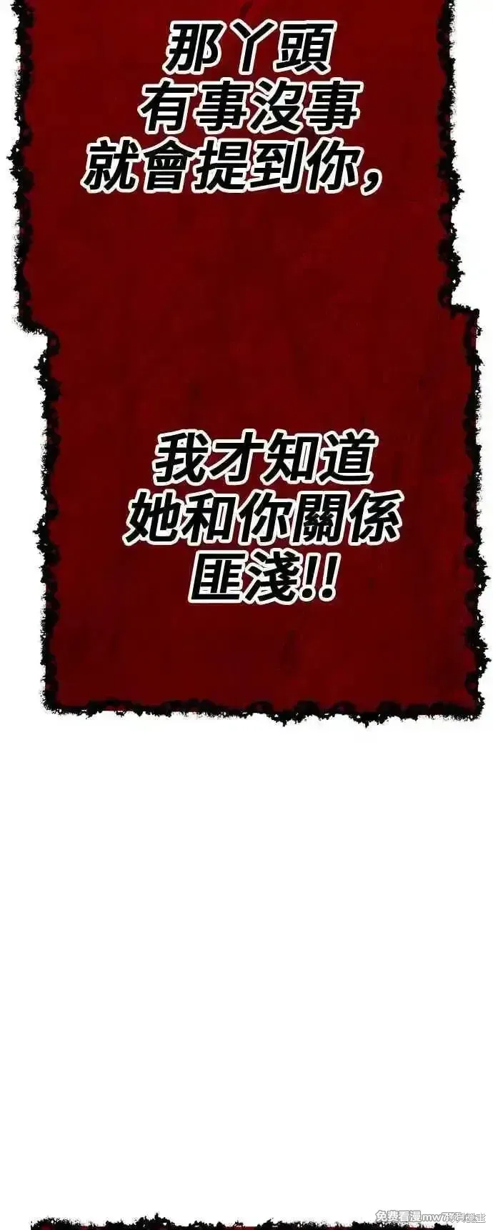 第二季 第30话346