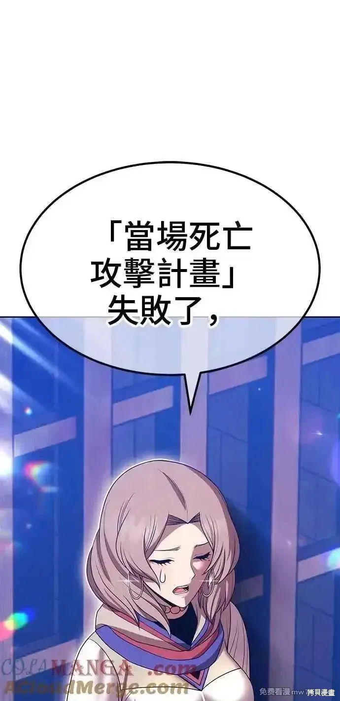 第二季 第38话148