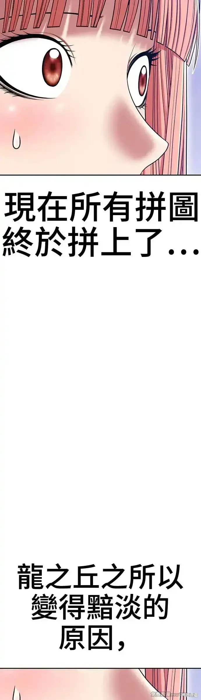 第二季 第11话23